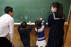 �X���w���c�t��