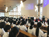晃華学園小学校