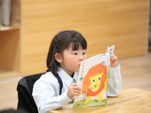 帝京大学小学校
