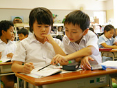 東星学園小学校