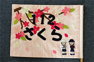 日本女子大学附属豊明小学校