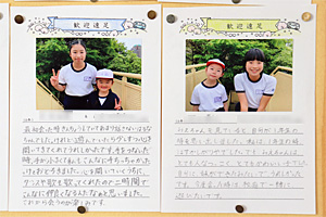 日本女子大学附属豊明小学校